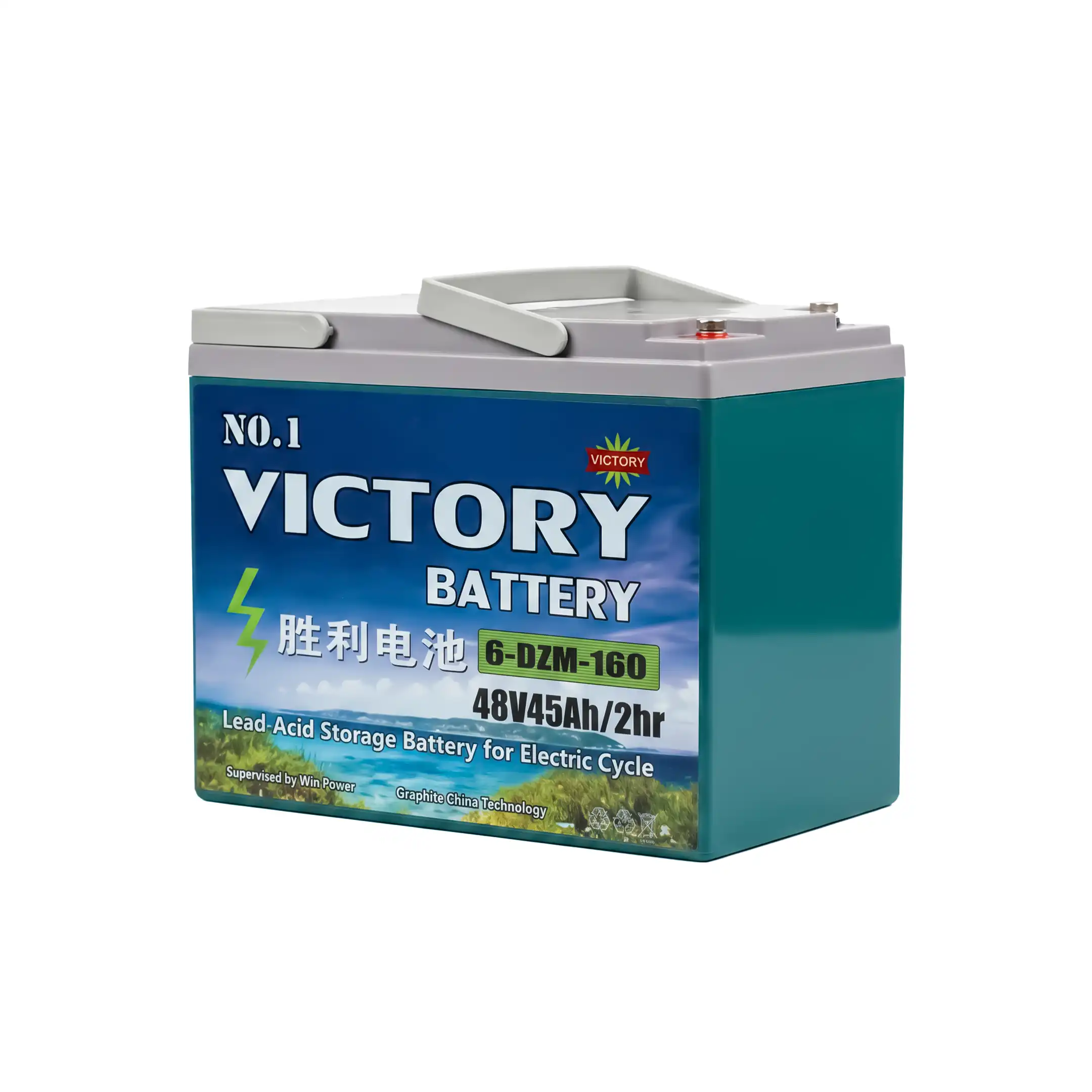 Battery 2